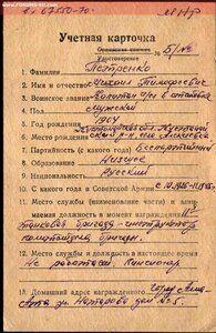 БКЗ 3337 с УК и Протоколом отличный, Халхингол