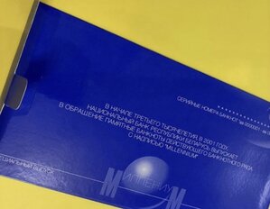 МИЛЛЕНИУМ ( РБ ) ___вся подборка ____ 10 шт.