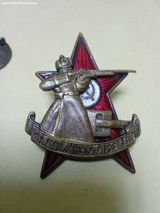За отличную стрельбу РККА  1928 года СОСТОЯНИЕ!!!