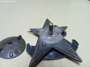 За отличную стрельбу РККА  1928 года СОСТОЯНИЕ!!!