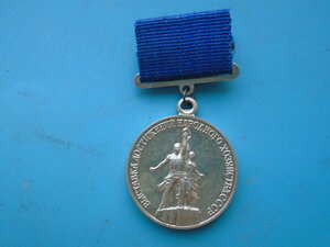 Знак  Лауреат ВДНХ СССР