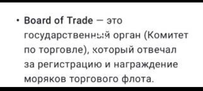 Памятная медаль ПМВ ______Великобритания____на моряка