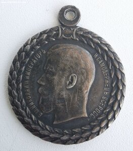 За службу в полиции. Н-2