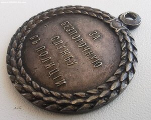 За службу в полиции. Н-2