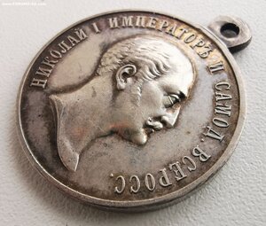 В память царя. Серебро. Сохран.