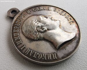 В память царя. Серебро. Сохран.