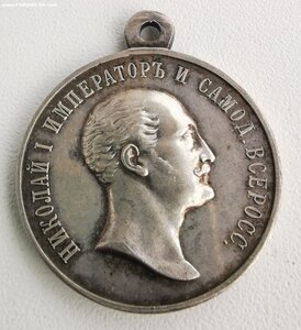 В память царя. Серебро. Сохран.