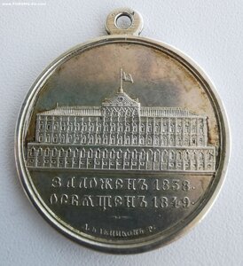 За строительство Кремлевского Дворца