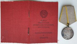 ЗаБЗ № 2.394.671 с документом