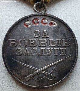 ЗаБЗ № 2.394.671 с документом