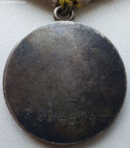 ЗаБЗ № 2.394.671 с документом
