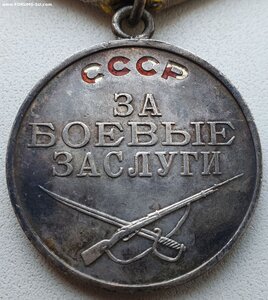 ЗаБЗ № 2.394.671 с документом