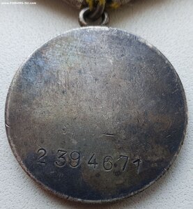 ЗаБЗ № 2.394.671 с документом