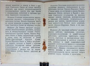 ЗаБЗ № 2.394.671 с документом