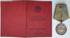ЗаБЗ № 2.167.756 с документом на повара 1898 г.р.