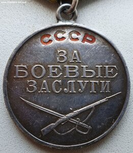 ЗаБЗ № 2.167.756 с документом на повара 1898 г.р.