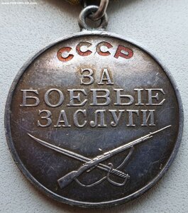 ЗаБЗ № 2.167.756 с документом на повара 1898 г.р.