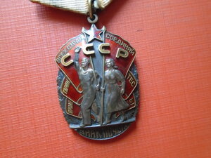 ЗП 731551