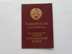 КЗ Дубл,КЗ,БЗ квадр,БЗ,ОВ 1 ст.юб на дубл. и оригин. док-те.