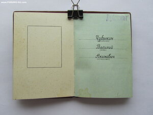 КЗ Дубл,КЗ,БЗ квадр,БЗ,ОВ 1 ст.юб на дубл. и оригин. док-те.