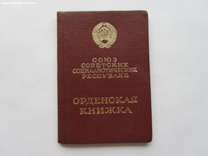 КЗ Дубл,КЗ,БЗ квадр,БЗ,ОВ 1 ст.юб на дубл. и оригин. док-те.