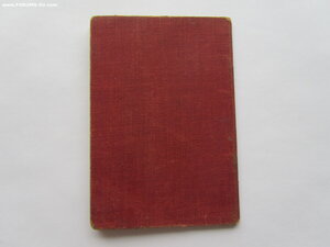 КЗ Дубл,КЗ,БЗ квадр,БЗ,ОВ 1 ст.юб на дубл. и оригин. док-те.