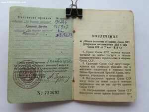 КЗ Дубл,КЗ,БЗ квадр,БЗ,ОВ 1 ст.юб на дубл. и оригин. док-те.