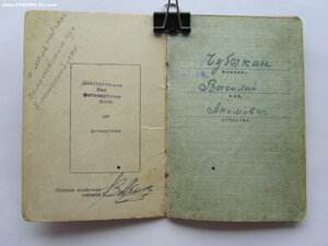 КЗ Дубл,КЗ,БЗ квадр,БЗ,ОВ 1 ст.юб на дубл. и оригин. док-те.