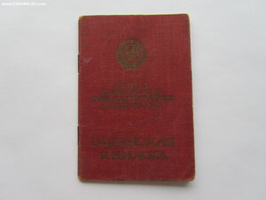 КЗ Дубл,КЗ,БЗ квадр,БЗ,ОВ 1 ст.юб на дубл. и оригин. док-те.