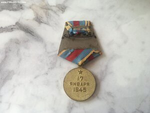 Варшава (Родной Сбор) Состояние
