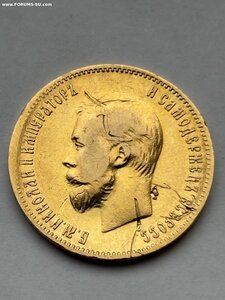 10 рублей 1900 и 10 рублей 1901 года с дефектами
