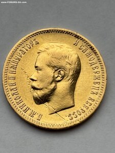 10 рублей 1900 и 10 рублей 1901 года с дефектами
