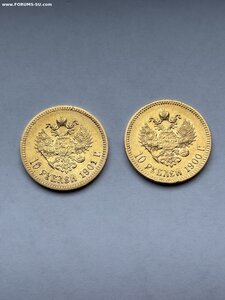 10 рублей 1900 и 10 рублей 1901 года с дефектами