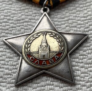 Орден Слава 2 ст., № 3535.