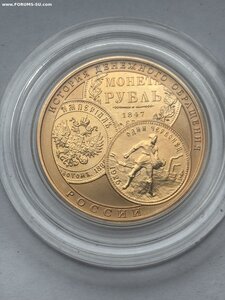 100 рублей 2009 год История денежного обращения России