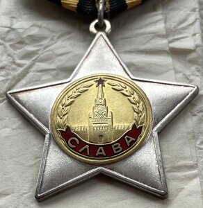 Орден Слава 2 (3) ст., № 44719.