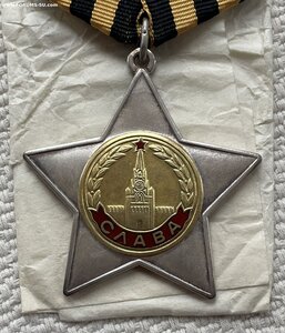 Орден Слава 2 (3) ст., № 44719.