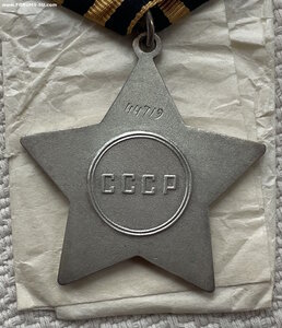 Орден Слава 2 (3) ст., № 44719.