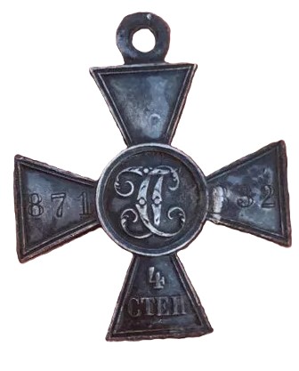 Георгии  на Кубанцев ?