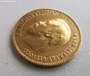 10 руб лей 1900 г.