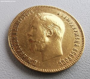 10 руб лей 1900 г.