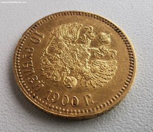 10 руб лей 1900 г.