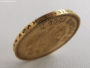 10 руб лей 1900 г.