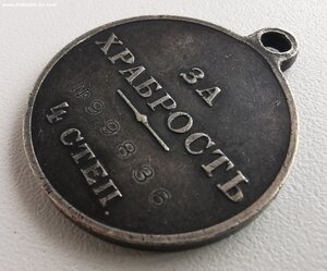 ГМ 4 ст., № 99 т. Ченстоховская погран. бригада