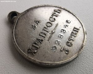 ГМ, 3 ст., № 28 т., надзиратель.