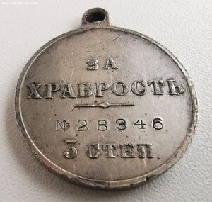 ГМ, 3 ст., № 28 т., надзиратель.