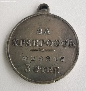 ГМ, 3 ст., № 28 т., надзиратель.