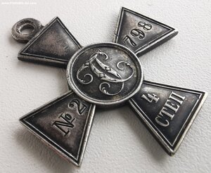 ГК 4 ст., № 2 т.