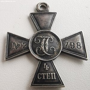 ГК 4 ст., № 2 т.