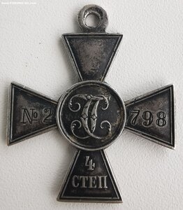 ГК 4 ст., № 2 т.